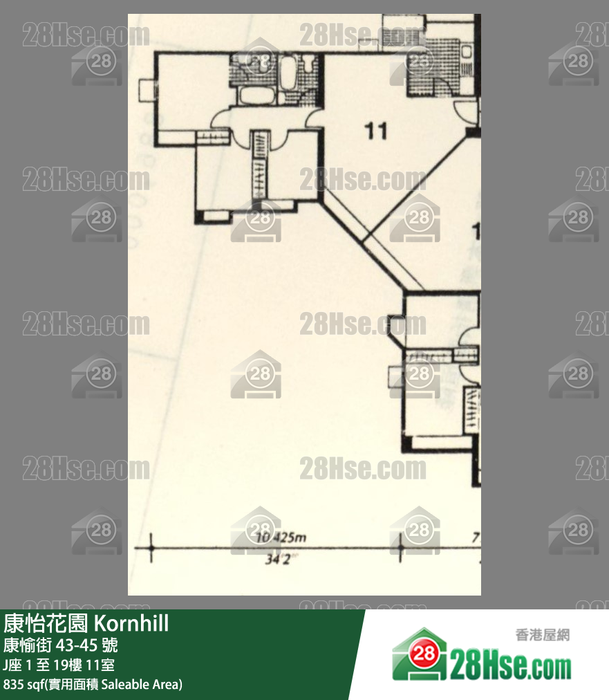 康怡花園 J座7樓 11室 平面圖