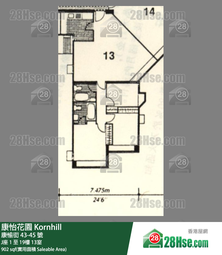 康怡花園 J座8樓 13室 平面圖