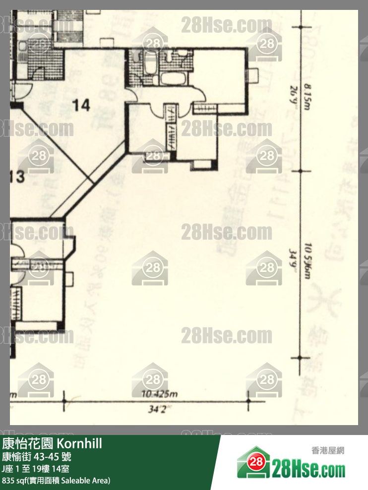 康怡花園 J座4樓 14室 平面圖