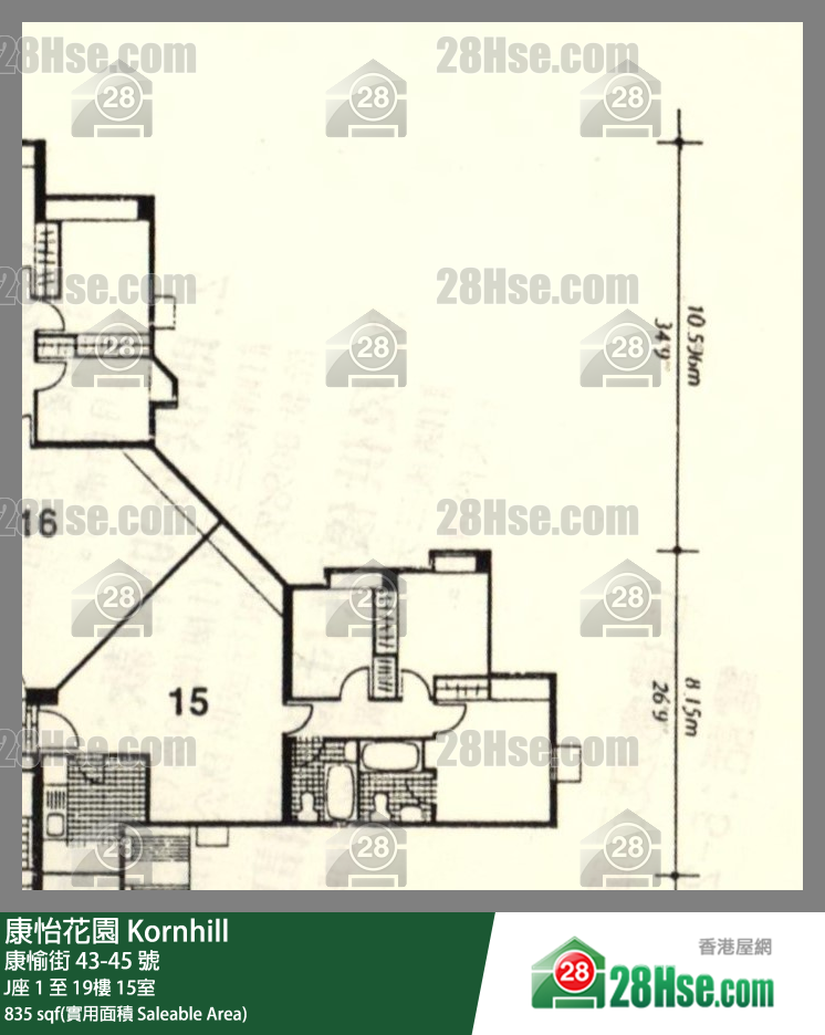 康怡花園 J座5樓 15室 平面圖