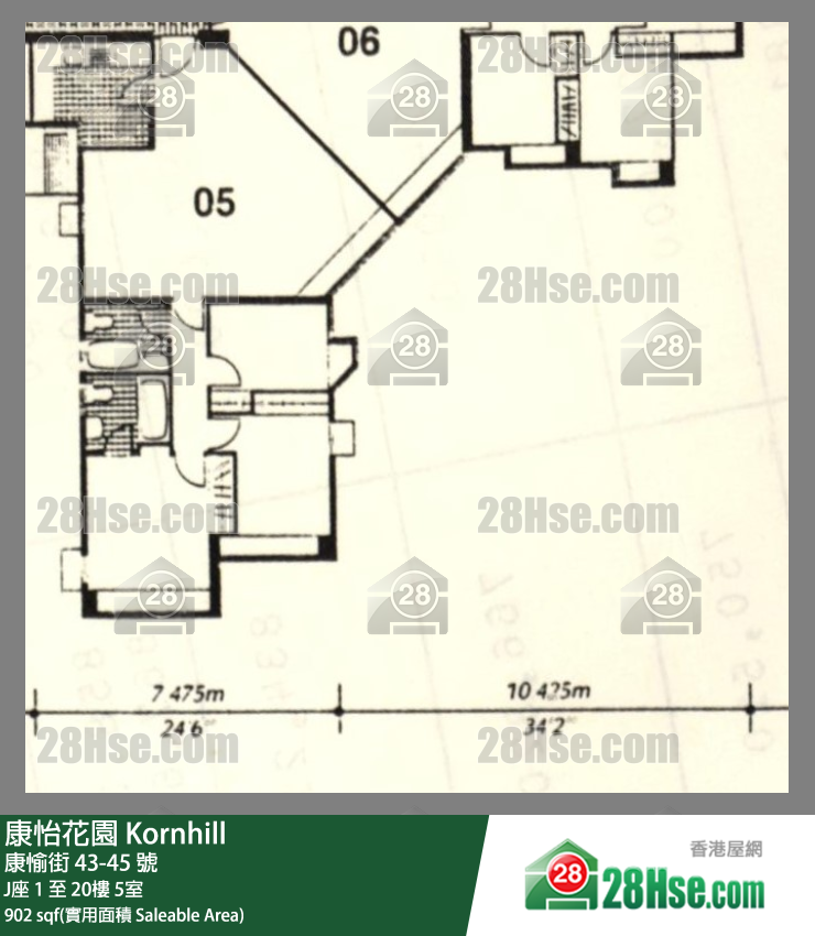 康怡花園 J座10樓 5室 平面圖