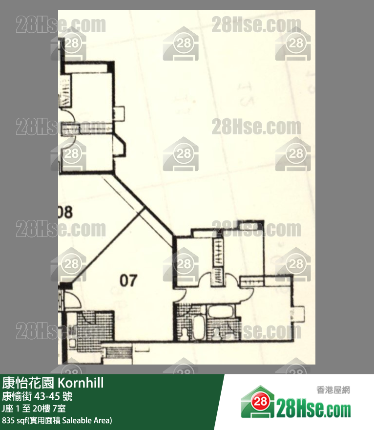 康怡花園 J座19樓 7室 平面圖