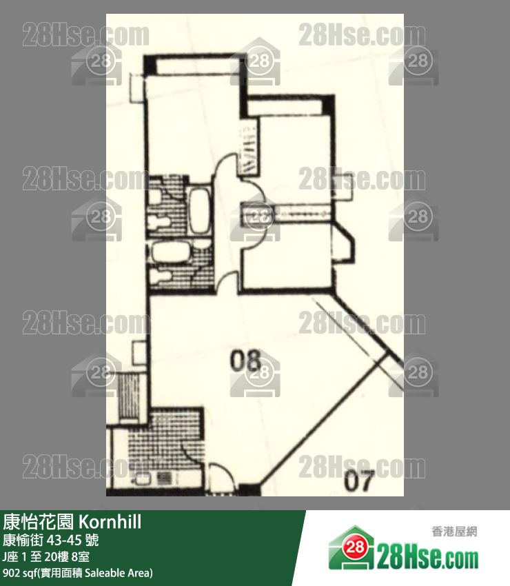 康怡花園 J座 5樓 8室 平面圖