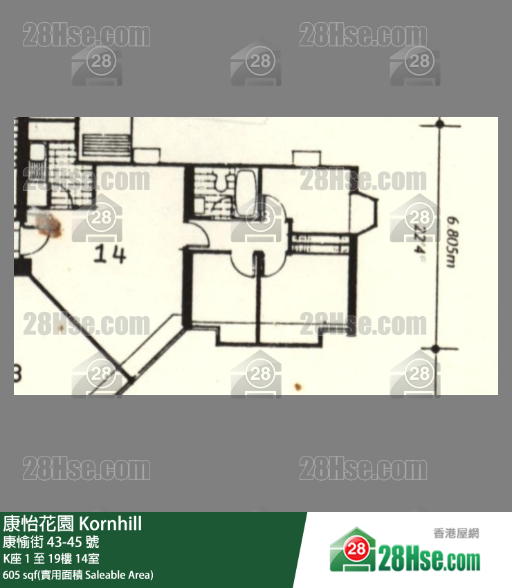 康怡花園 單位平面圖(由 28Hse 提供)