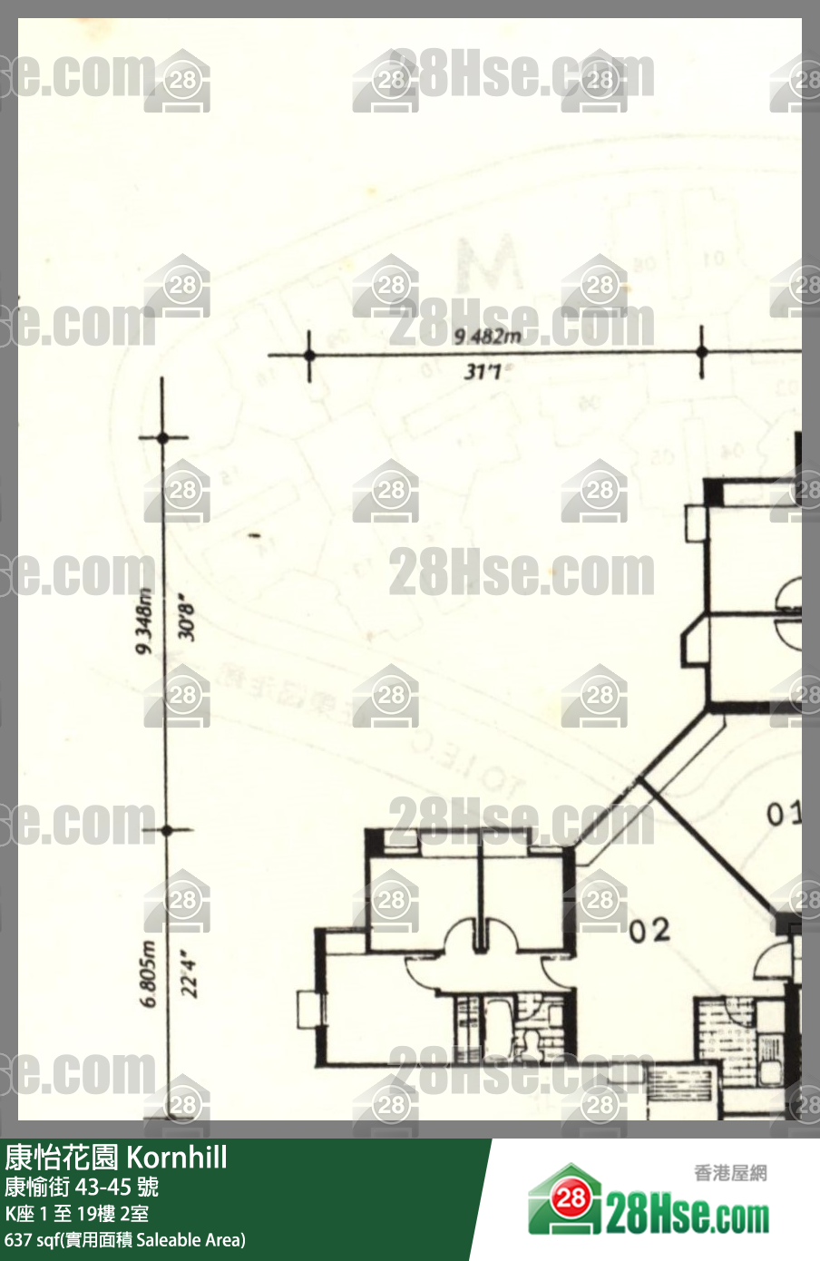 康怡花園 K座16樓 2室 平面圖