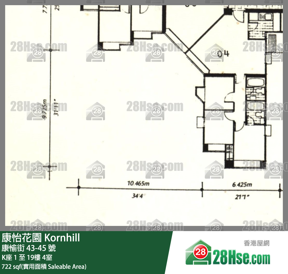 康怡花園 K座18樓 4室 平面圖