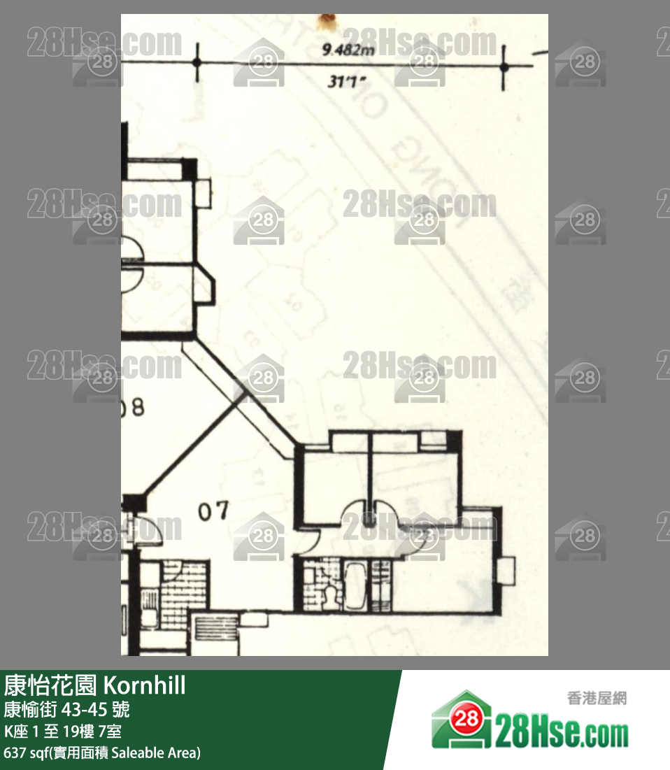 康怡花園 K座 2樓 7室 平面圖