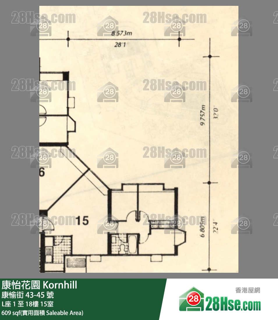 康怡花園 L座6樓 15室 平面圖