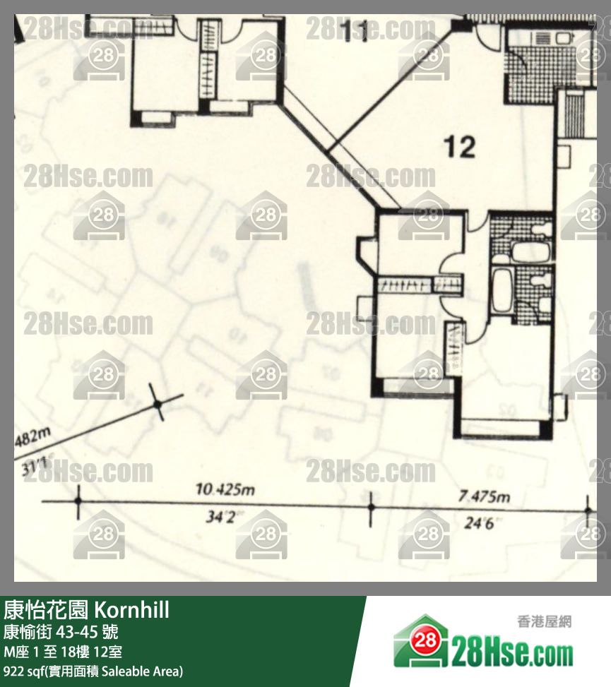 康怡花園 M座14樓 12室 平面圖