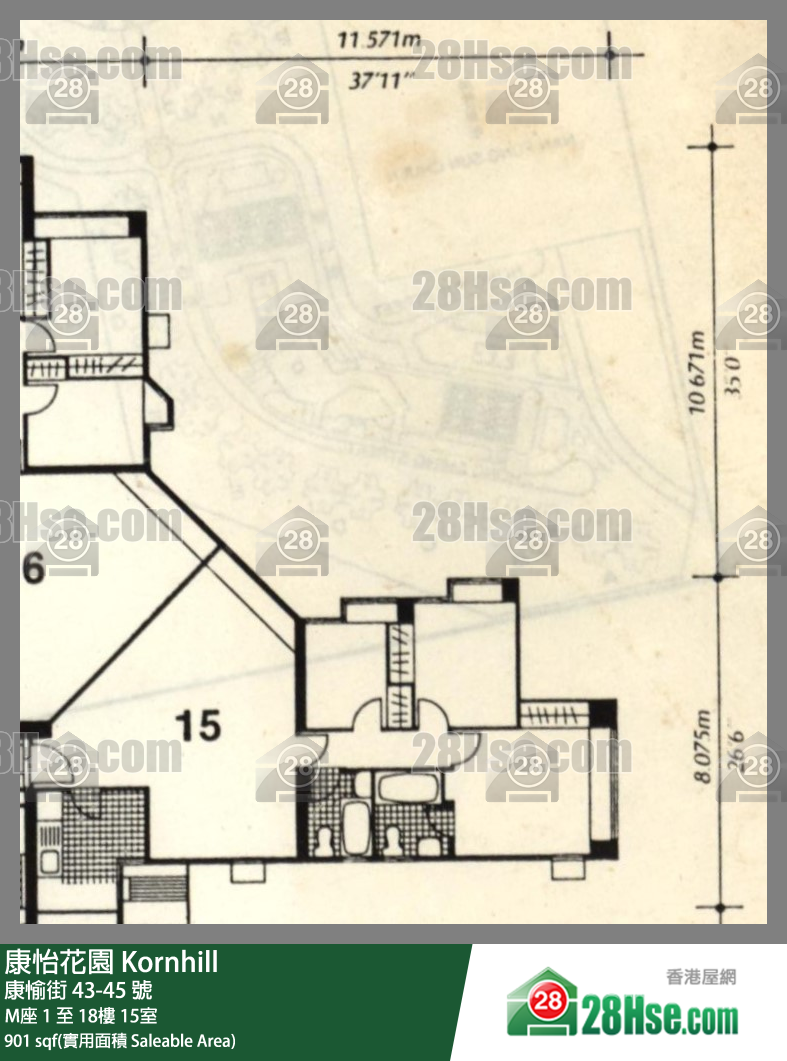 康怡花園 M座7樓 15室 平面圖