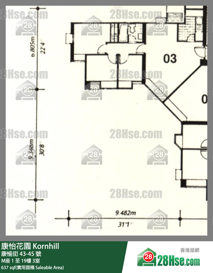 康怡花園 M座18樓 3室 平面圖