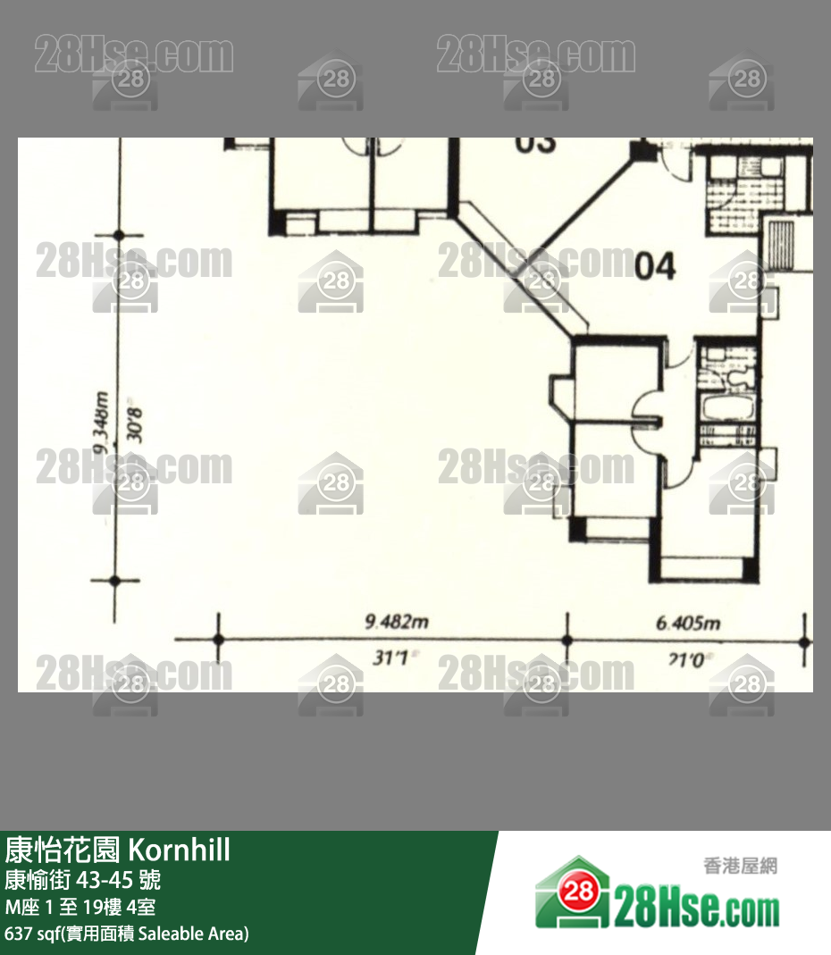 康怡花園 M座9樓 4室 平面圖