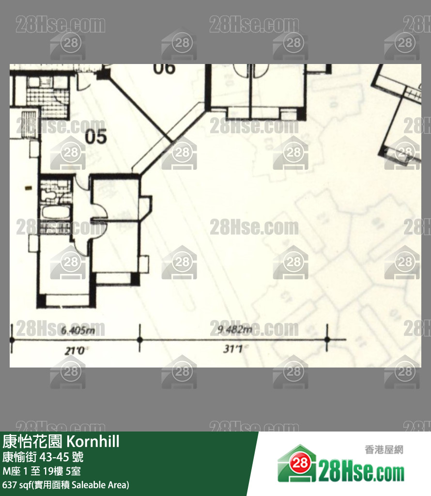 康怡花園 M座17樓 5室 平面圖