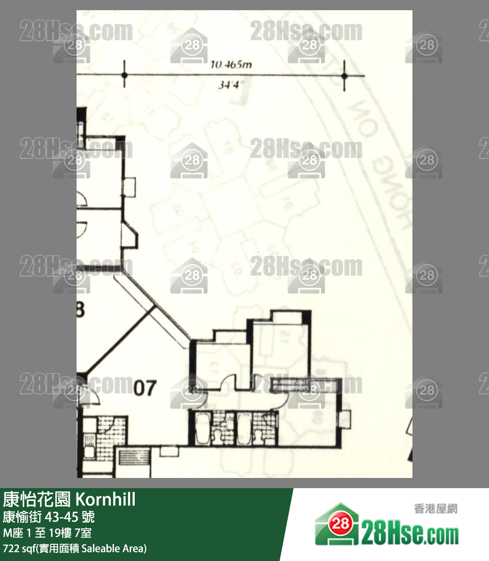 康怡花園 M座7樓 7室 平面圖