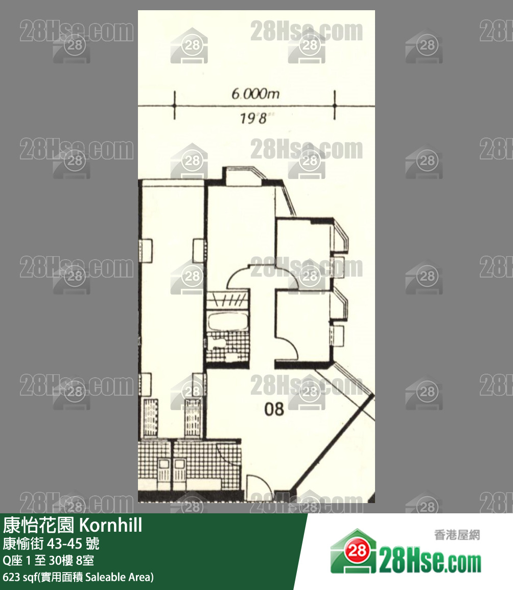 康怡花園 Q座23樓 8室 平面圖