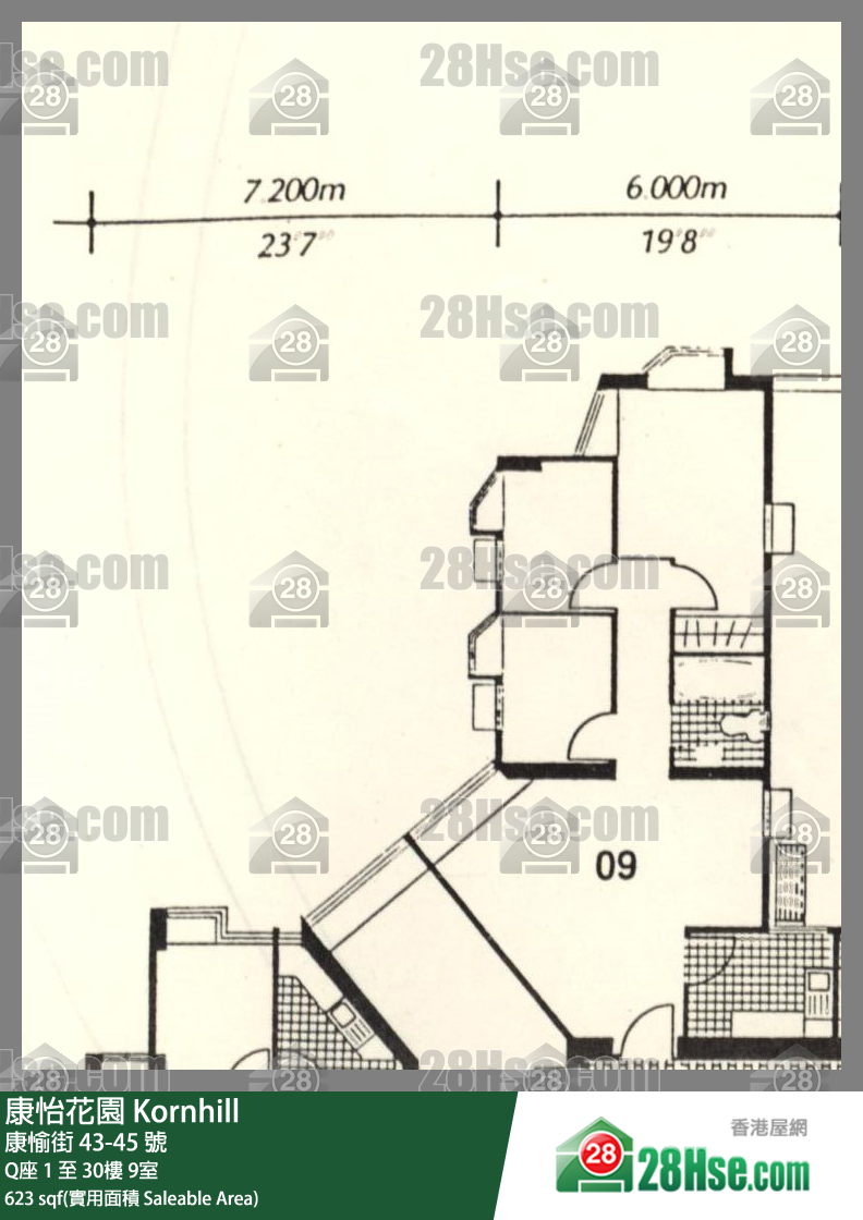 康怡花園 Q座 20樓 9室 平面圖