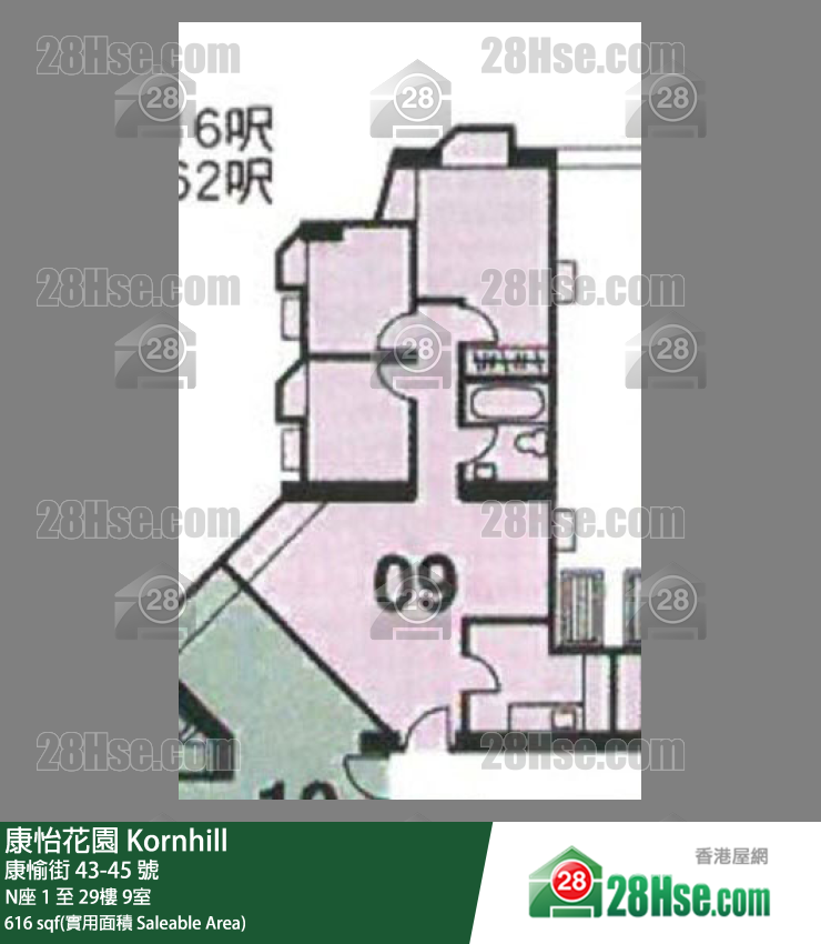 康怡花園 N座2樓 9室 平面圖