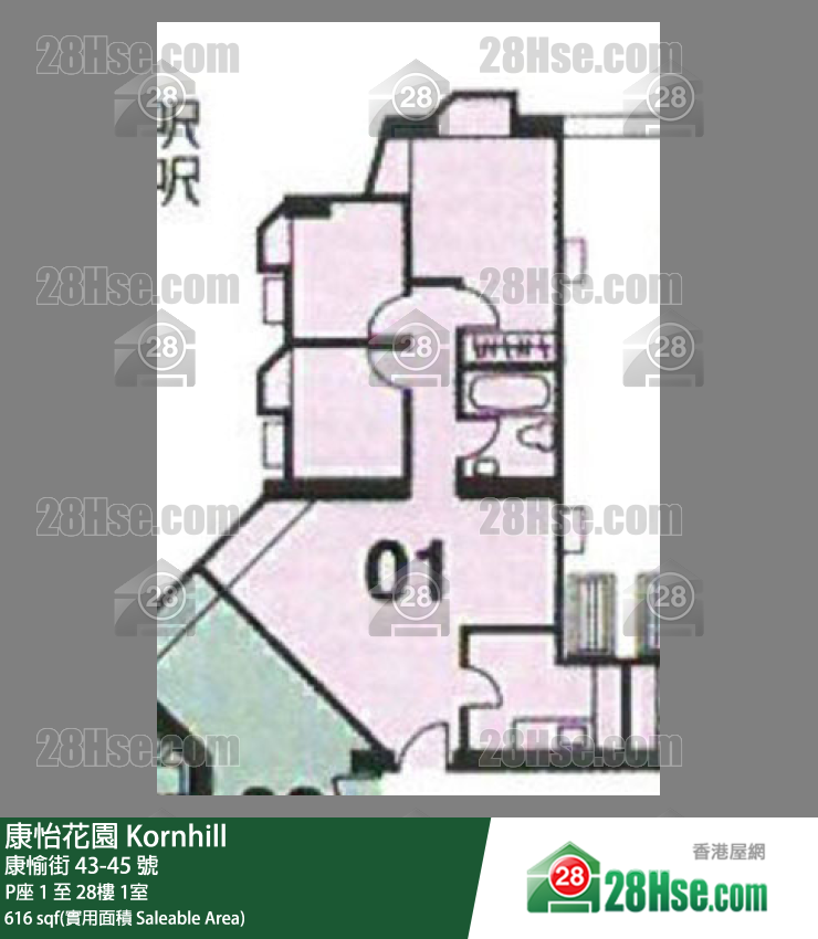 康怡花園 P座27樓 1室 平面圖