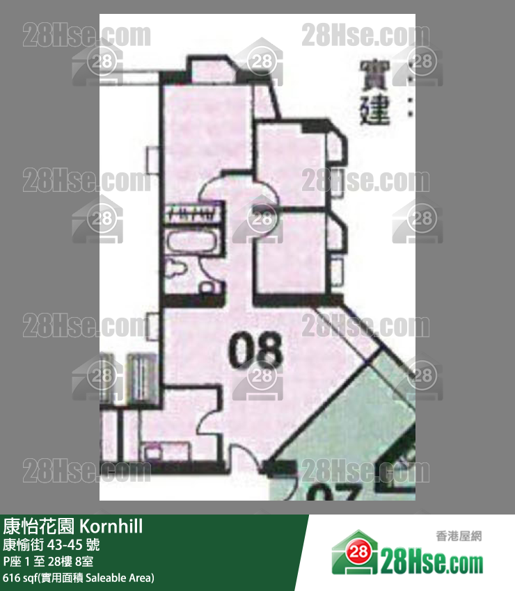 康怡花園 P座14樓 8室 平面圖