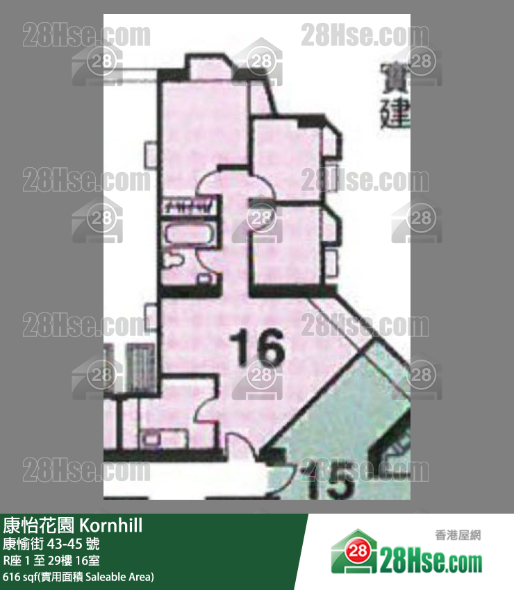 康怡花園 R座 12樓 16室 平面圖