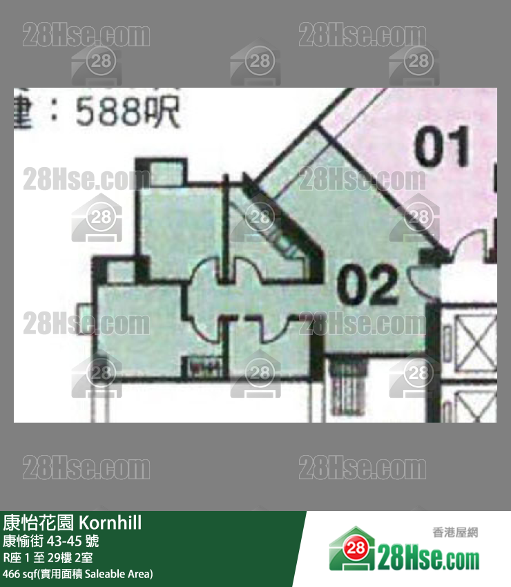 康怡花園 R座10樓 2室 平面圖