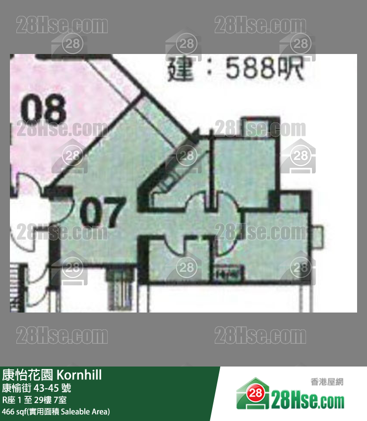 康怡花園 R座23樓 7室 平面圖