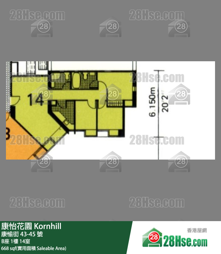 康怡花園 B座1樓 14室 平面圖