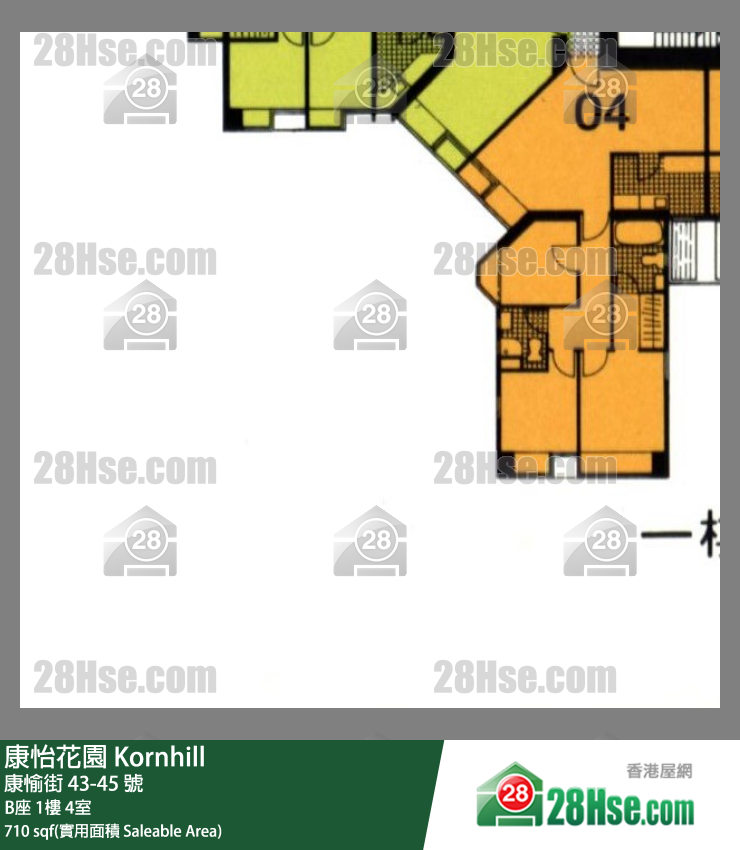 康怡花園 B座1樓 4室 平面圖