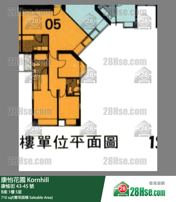 康怡花園 B座1樓 5室 平面圖