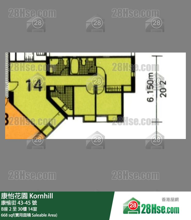 康怡花園 B座14樓 14室 平面圖