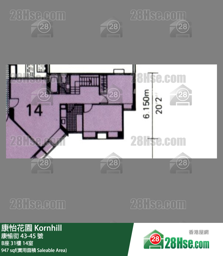 康怡花園 B座31樓 14室 平面圖