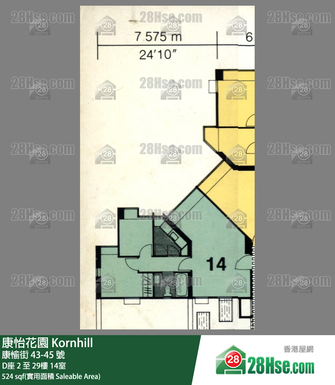 康怡花園 D座22樓 14室 平面圖