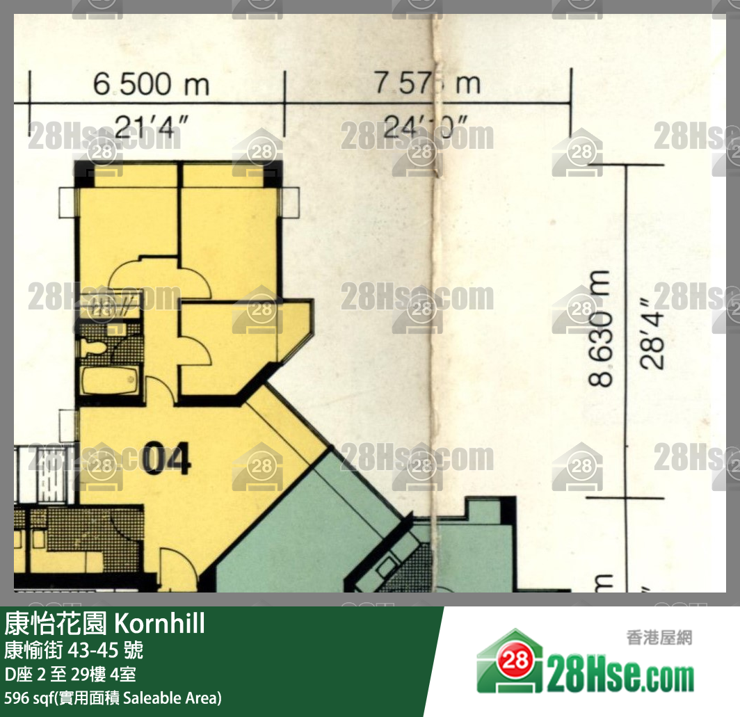 康怡花園 D座21樓 4室 平面圖