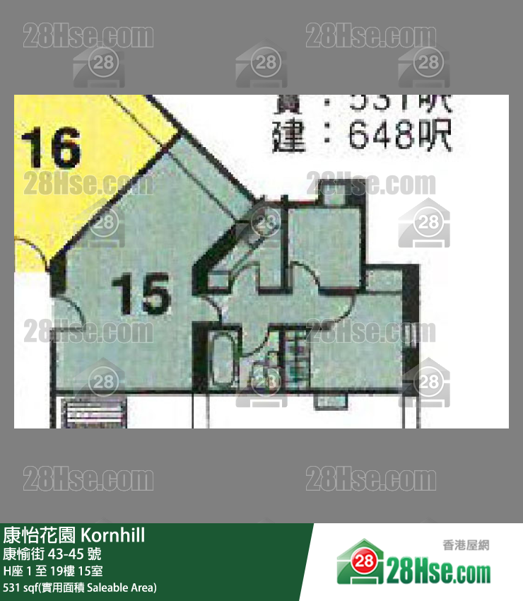 康怡花園 H座1樓 15室 平面圖
