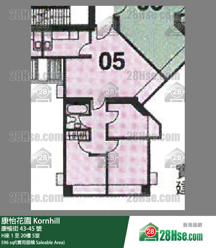 康怡花園 H座12樓 5室 平面圖