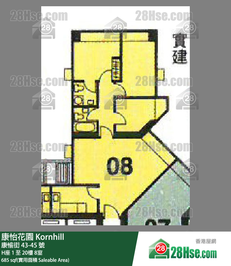 康怡花園 H座 5樓 8室 平面圖