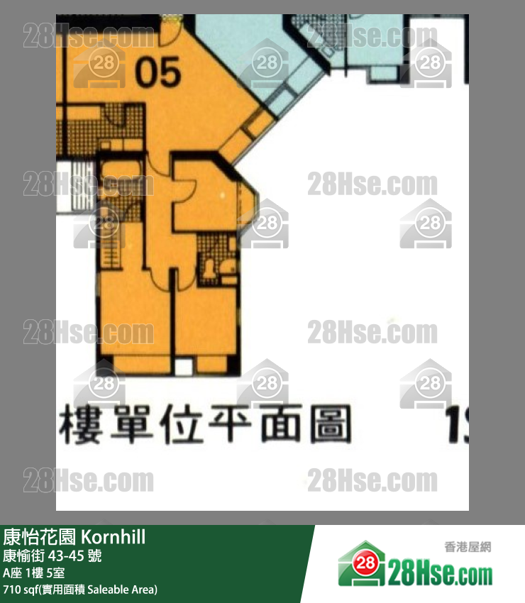 康怡花園 A座1樓 5室 平面圖