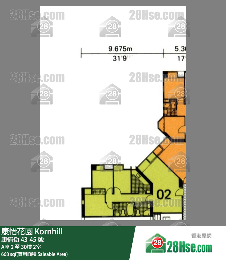 康怡花園 A座20樓 2室 平面圖