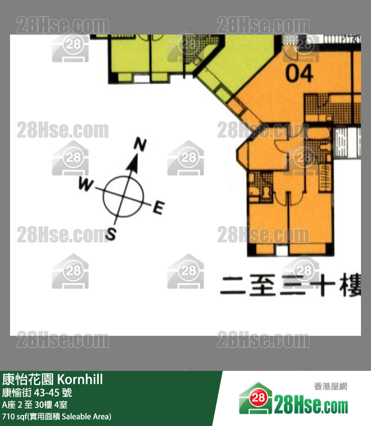 康怡花园 单位平面图(由 28Hse 提供)