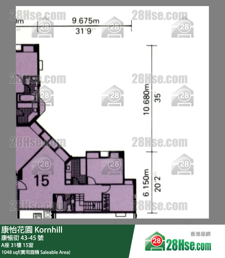 康怡花園 A座 31樓 15室 平面圖