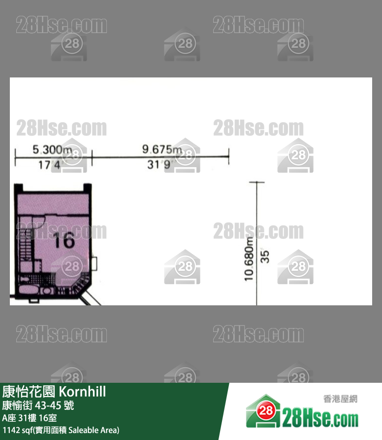 康怡花園 A座31樓 16室 平面圖
