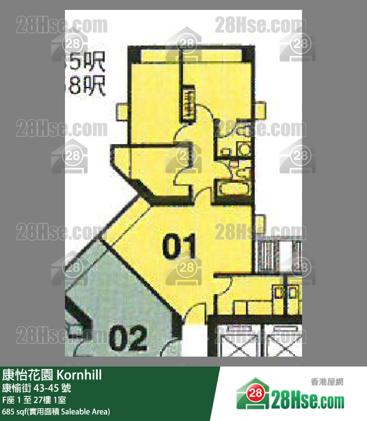 康怡花園 F座9樓 1室 平面圖