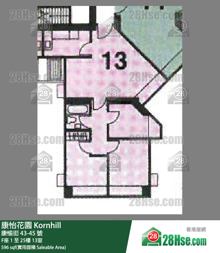 康怡花園 F座24樓 13室 平面圖
