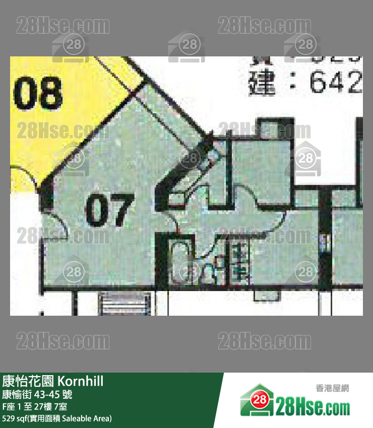 康怡花園 F座 25樓 7室 平面圖