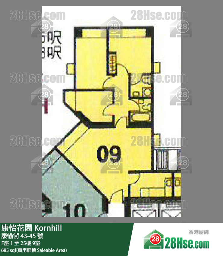 康怡花園 F座5樓 9室 平面圖