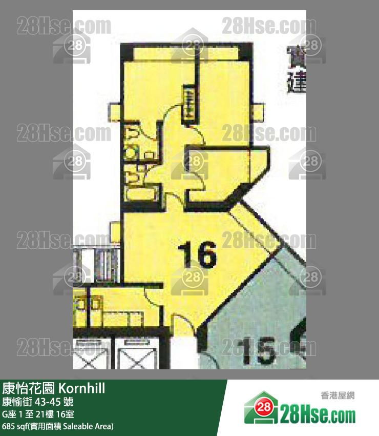康怡花園 G座7樓 16室 平面圖