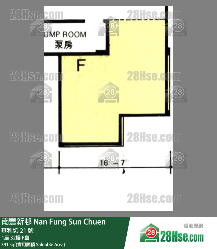 南豐新邨 1座32樓 F室 平面圖