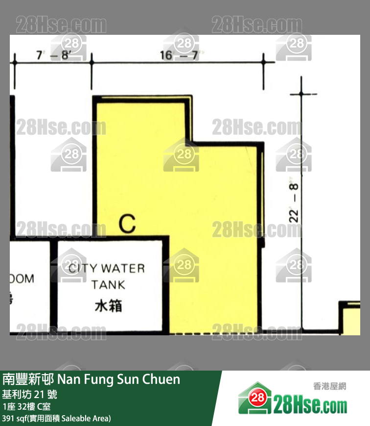 南豐新邨 1座32樓 C室 平面圖