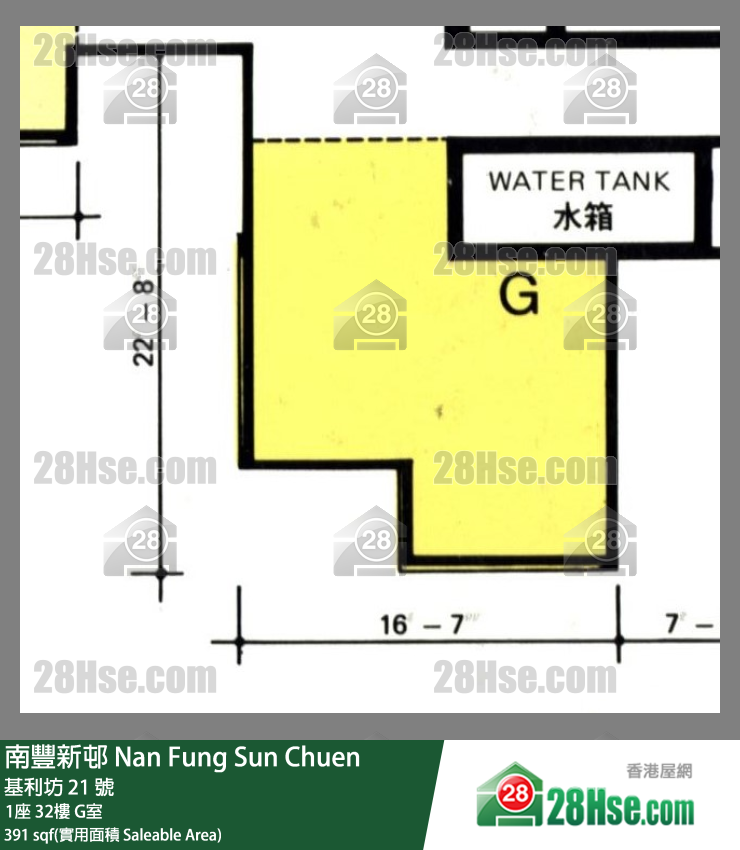 南豐新邨 1座32樓 G室 平面圖