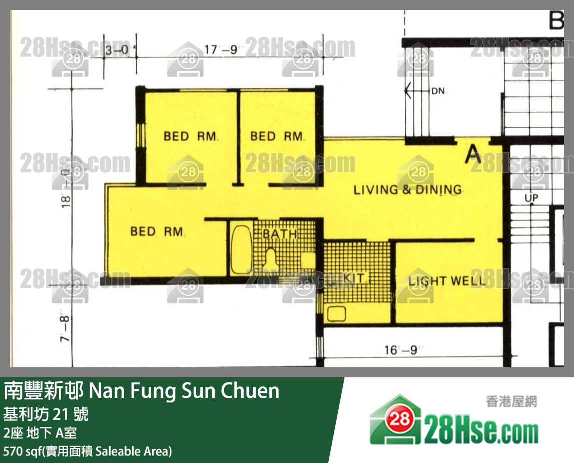 南豐新邨 2座地下 A室 平面圖